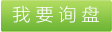 聚丙烯拋石網兜聚丙烯拋石網兜舷梯網、護欄網、救生網、隔艙網、阻燃安全網骯空集裝網 